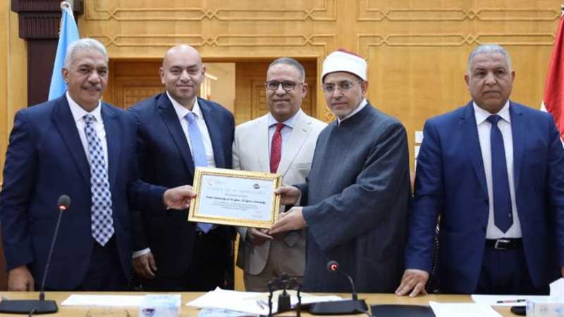جامعة الأزهر