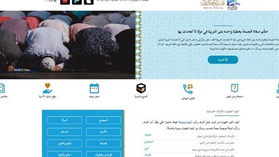 تطوير 1200 فتوى ودعم قضية فلسطين، بوابة دار الإفتاء تحقِّق نقلة نوعية في 2024