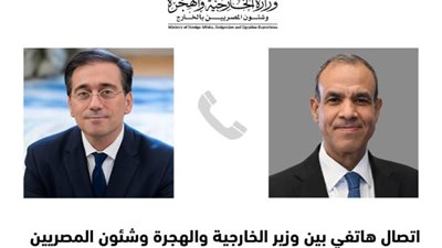 وزير الخارجية الإسباني يؤكد دعم بلاده ترشح خالد عنانى لمنصب أمين عام اليونسكو