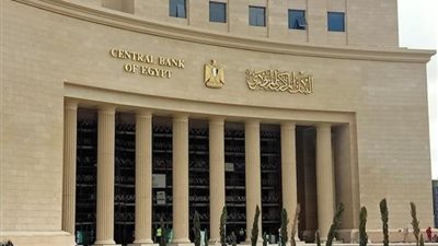 عاجل، البنك المركزي المصري يثبت أسعار الفائدة في آخر اجتماعات 2024