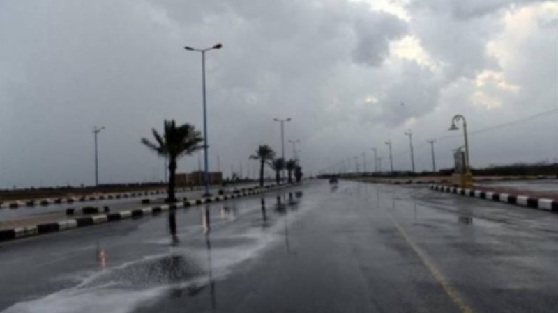 حالة الطقس