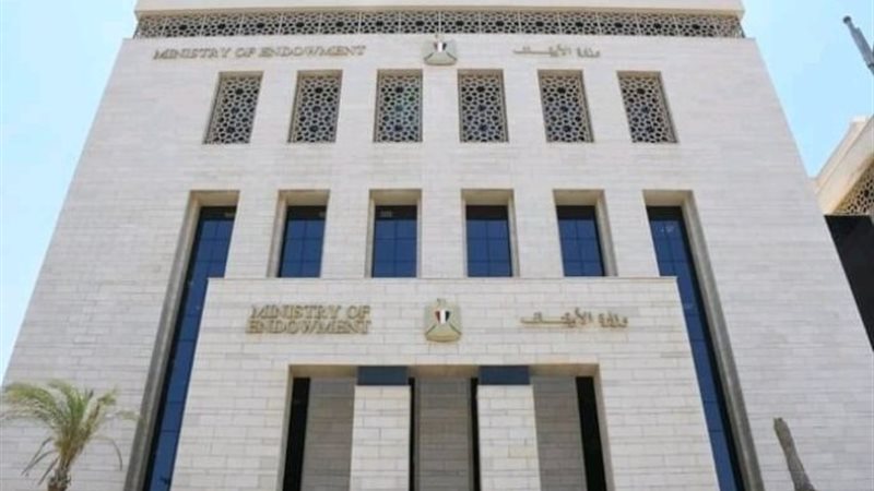 وزارة الأوقاف - أرشيفية
