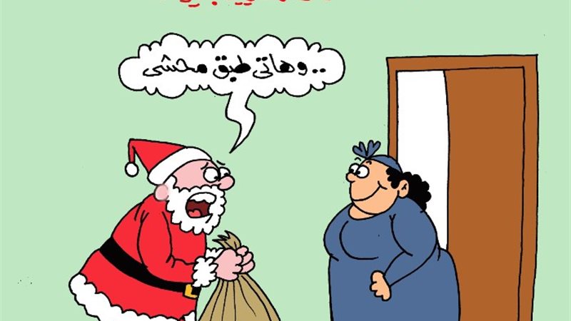 كاريكتير موقع الجمهور