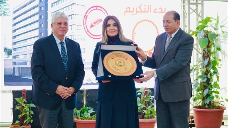 البنك المركزي المصري