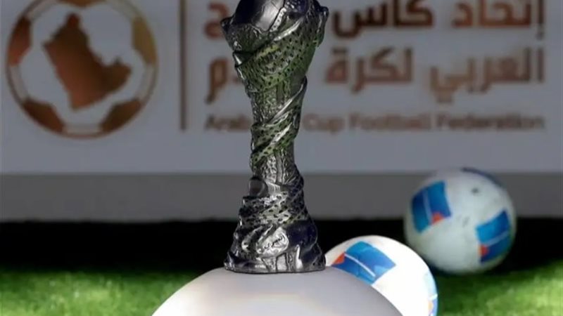 كأس الخليج العربي