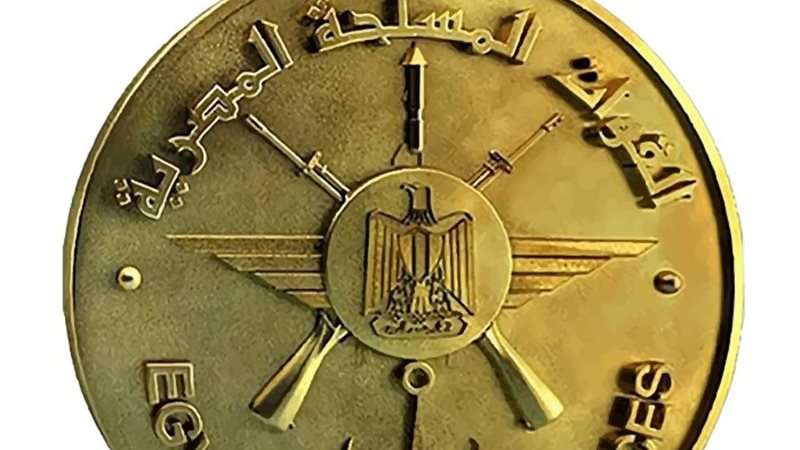 القوات المسلحة
