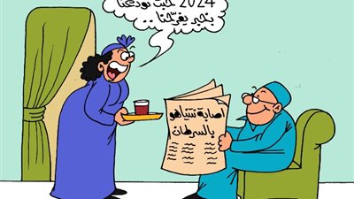 علي طريقة الجمهور، 2024 تودعنا بإصابة نتنياهو بسرطان البروستاتا