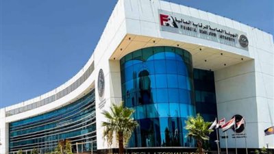 الرقابة المالية تغلق أبوابها بمناسبة انتهاء السنة المالية 2024 في هذا الموعد