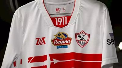 الزمالك يظهر لأول مرة بالقميص الجديد أمام الاتحاد
