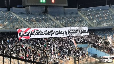 تيفو عالمي يدرس من جمهور الزمالك، ورسالة لمجلس الإدارة