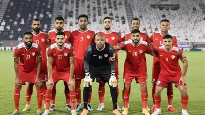 تشكيل عمان الرسمي لمواجهة السعودية في نصف نهائي «خليجي 26»