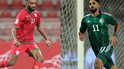 التعادل السلبي يحسم مواجهة عمان والسعودية في الشوط الأول بـ «خليجي 26»