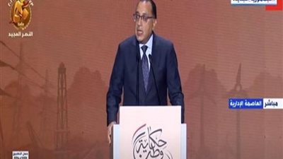 مؤتمر صحفي لرئيس الوزراء بعد قليل