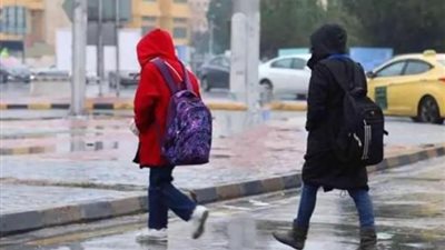 حقيقة تعطيل الدراسة اليوم الخميس بسبب الطقس السيء(تفاصيل)