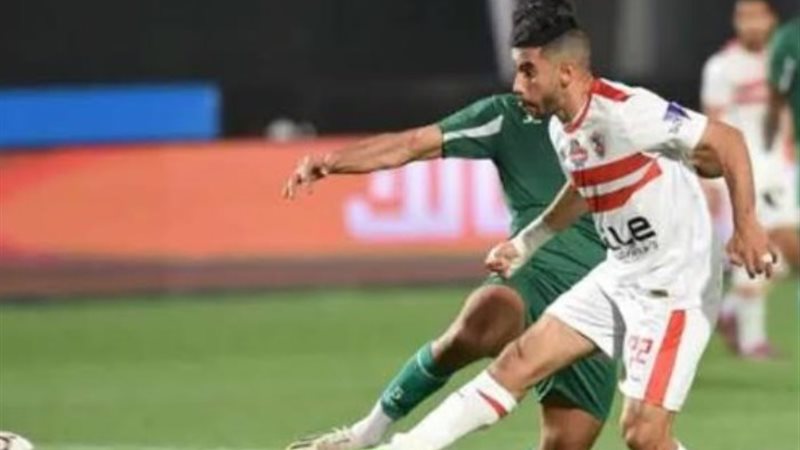 الزمالك