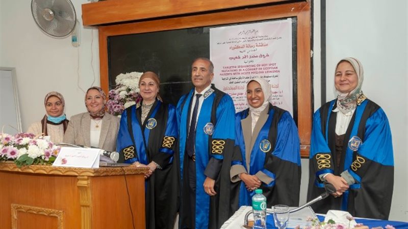 مناقشة رسالة دكتوراة