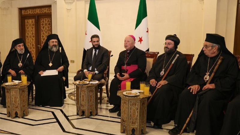 أحمد الشرع يلتقي وفداً من الطائفة المسيحية في دمشق
