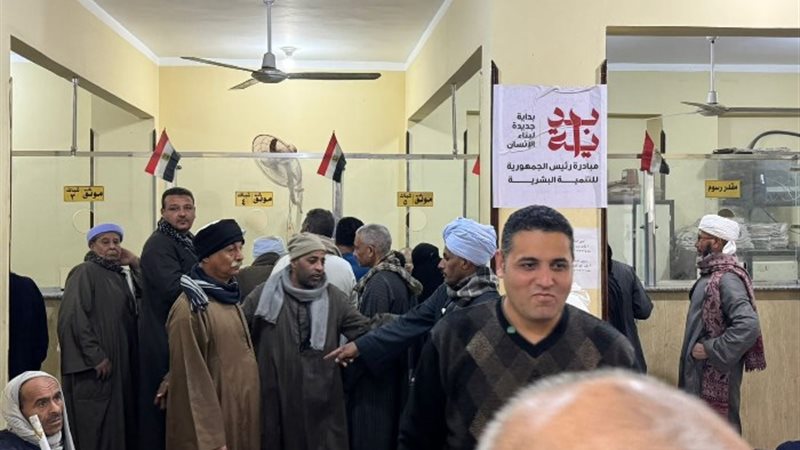 جانب من الحدث