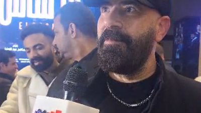 محمد سعد لـ«الجمهور»: «الدشاش» مش كوميدي (فيديو)