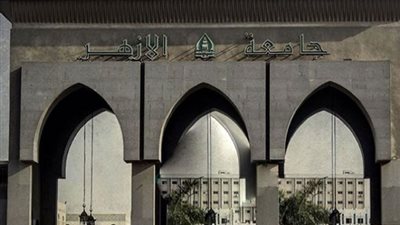 رئيس جامعة الأزهر: 100 ألف جنيه قيمة الجائزة الكبرى لمسابقة القرآن الكريم