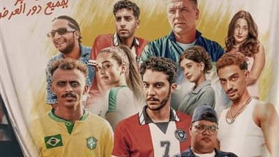 محمد سعد يتصدر قائمة الأفلام و«الحريفة 2» يتراجع للمركز الثالث