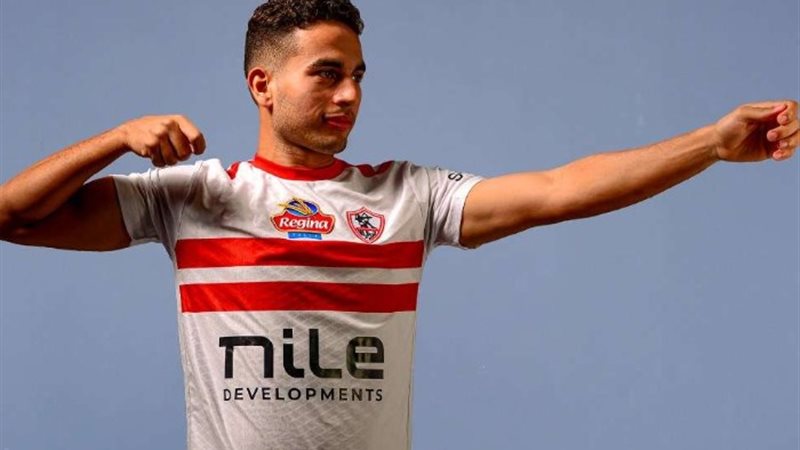 محمد حمدي لاعب الزمالك