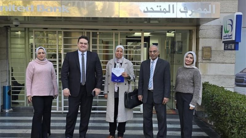 الفائزة بشهادة المليونير من المصرف المتحد