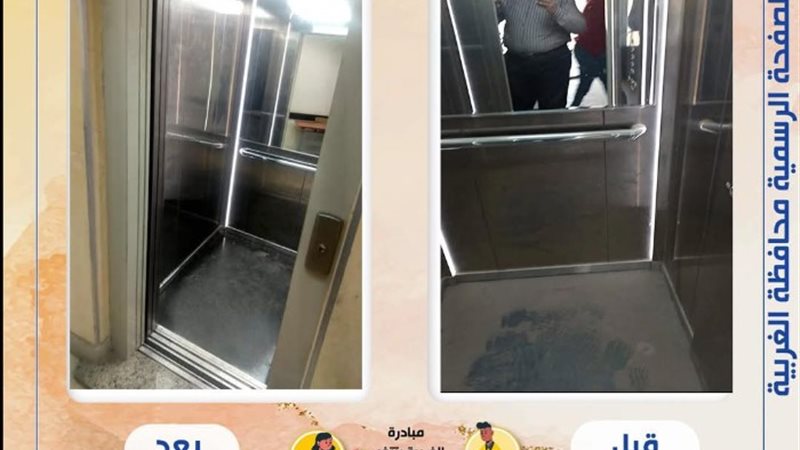 مصعد الادارة التعليمية بالمحلة الكبرى