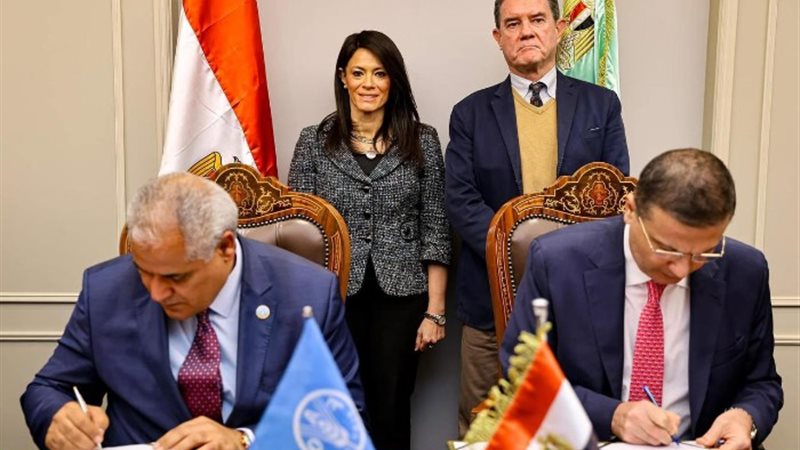 وزارة التخطيط والتنمية الاقتصادية