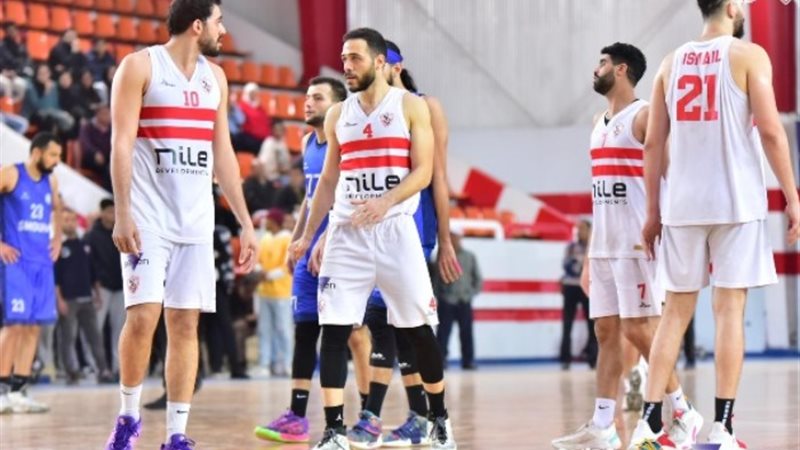 سلة الزمالك