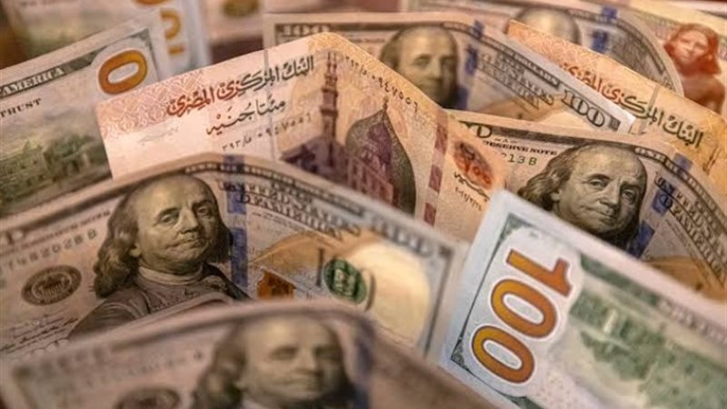سعر الدولار اليوم
