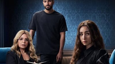 8 يناير، انطلاق أولى أعمال WATCH IT الدرامية في السنة الجديدة
