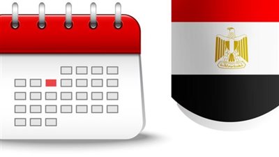 جدول الإجازات الرسمية في مصر لعام 2025، اعرف كام يوم وموعدها