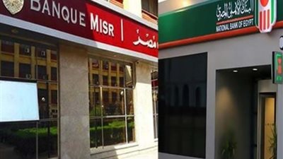 ما هو مصير الشهادات البنكية بفائدة 27% في عام 2025؟ خبير اقتصادي يجيب