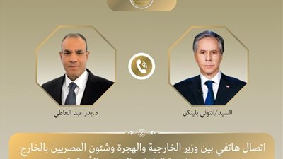 وزير الخارجية يناقش مع نظيره الأمريكي مستجدات الأوضاع في غزة وسوريا