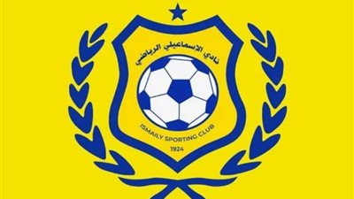 النجوم يدعو الإسماعيلى لإنهاء أزمة إيقاف القيد بصورة قانونية