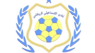 فرحة عارمة في الإسماعيلية بعد رفع إيقاف القيد عن الدراويش (تفاصيل)