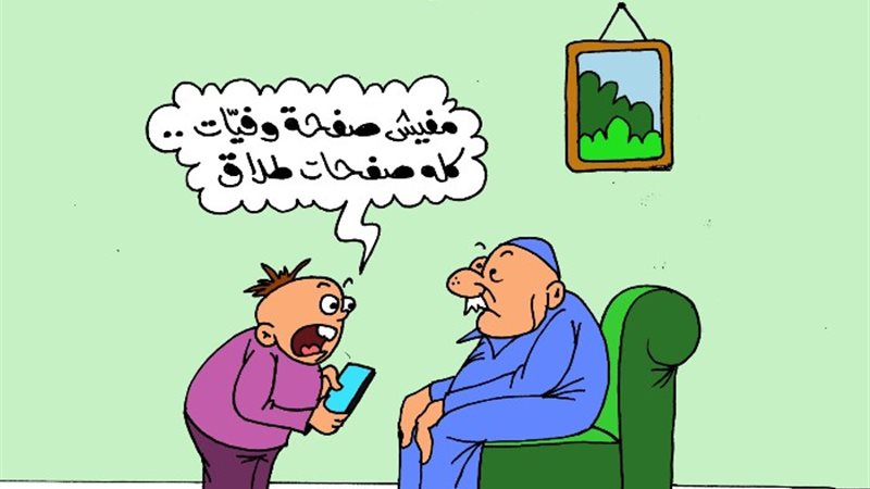 كاريكاتير موقع الجمهور