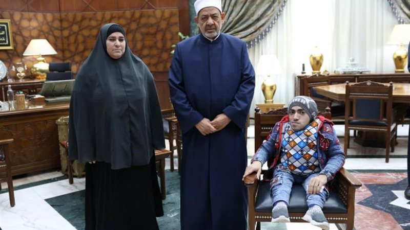 الإمام الأكبر أ.د. أحمد الطيب، شيخ الأزهر الشريف