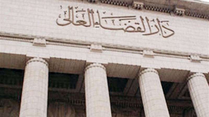 درا القضاء