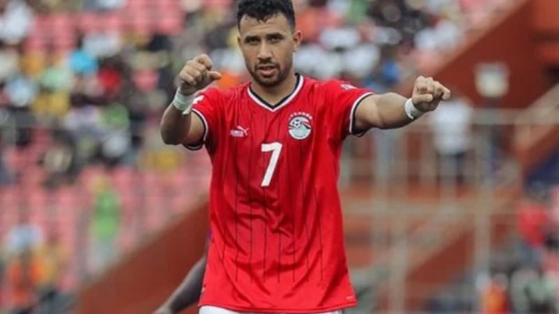تريزيجيه