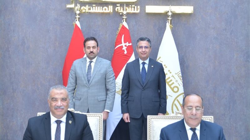 صورة من بروتوكول التوقيع