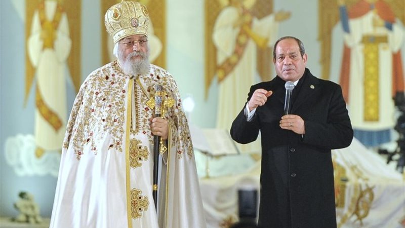 الرئيس السيسي والبابا تواضروس