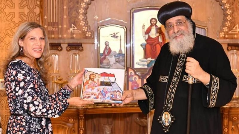 البابا تواضروس الثاني وسيريناد جميل سفيرة مصر في أرمينيا