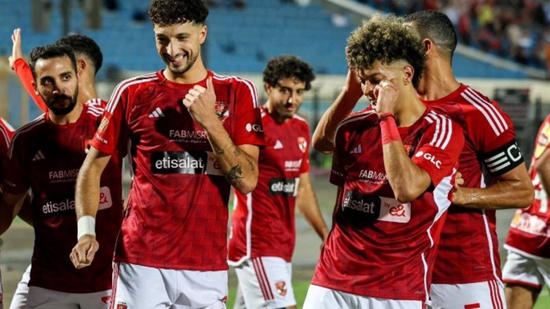 الأهلي