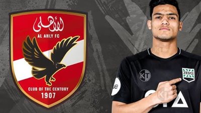 نادي زد إف سي يكشف تفاصيل انتقال مصطفى العش إلى الأهلي (خاص)