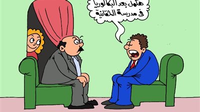 على طريقة «الجمهور»، «هكمل بعد البكالوريا في مدرسة الحقانية»