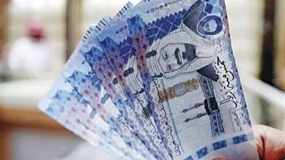 انخفاض سعر الريال في منتصف تعاملات اليوم الخميس 9 يناير 2025