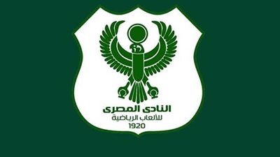 اليوم، المؤتمر الصحفي لمباراة المصري وإنيمبا بالكونفيدرالية الإفريقية