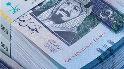 تزامنًا مع موسم العمرة، انخفاض سعر الريال السعودي اليوم السبت 11يناير 2025